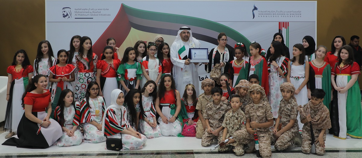 The 46th National Day of the UAE