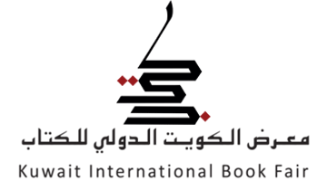 The Kuwait International Book Fair
