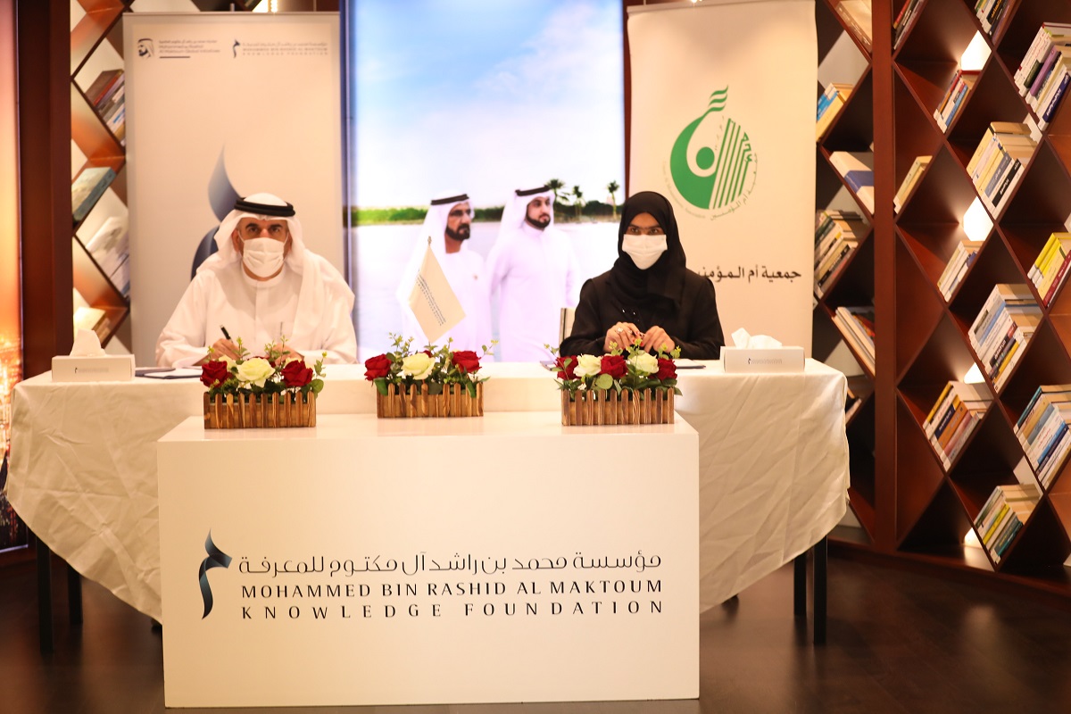 Signing an agreement - Umm Al-Momineen Association - Umm Al Quwain