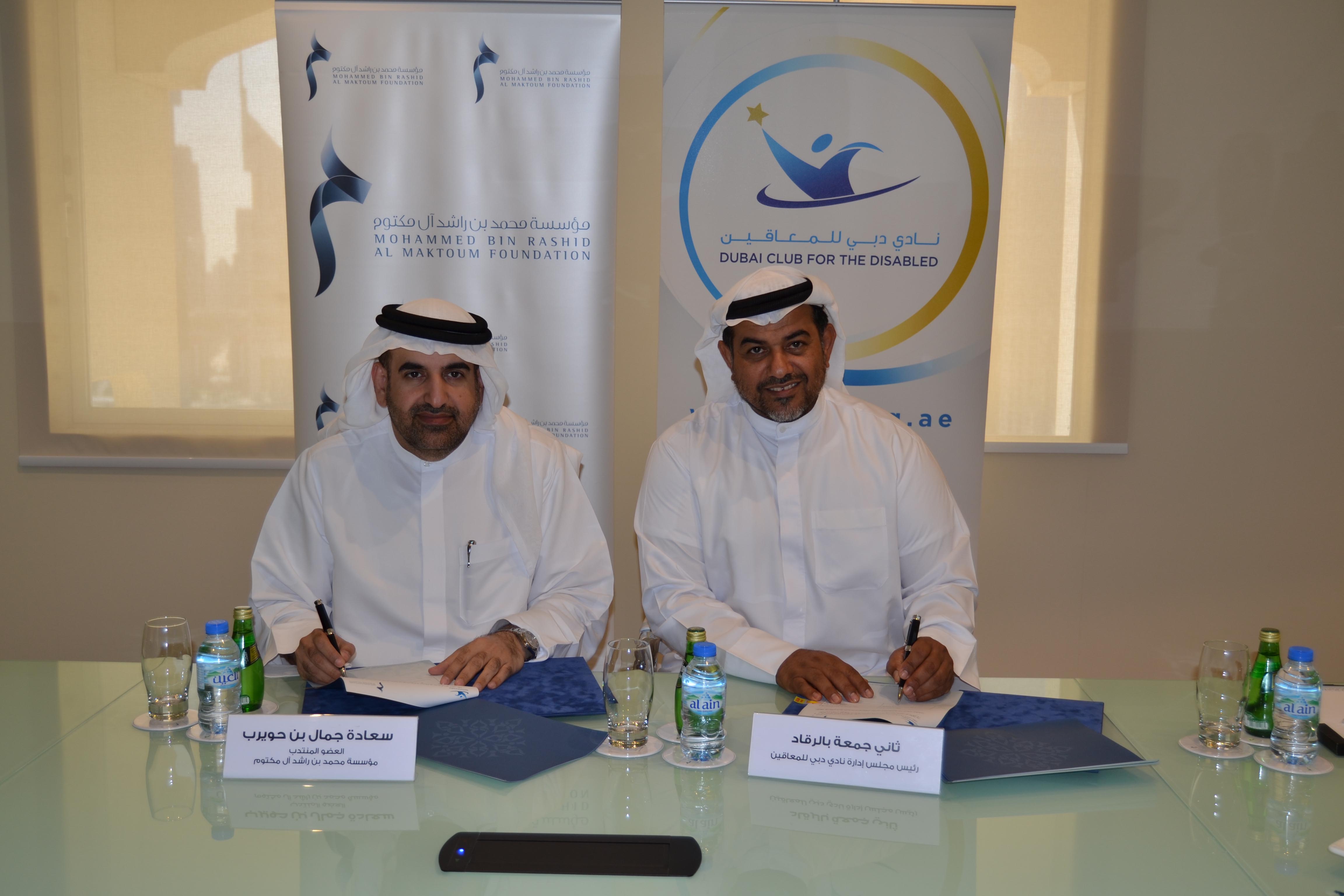 المؤسَّسة توقِّع اتفاقية شراكة مع نادي دبي للمعاقين لترجمة 22 كتيباً عالمياً لقوانين الألعاب البارالمبية الصيفية 5 نوفمبر