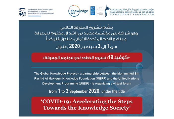 COVID-19: Accelerating the Steps Towards the Knowledge Society