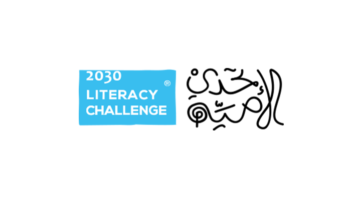 Literacy Challenge Forum (Challenges and Solutions)