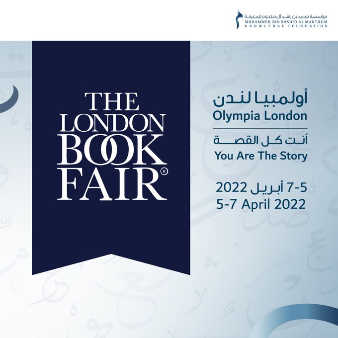 معرض لندن للكتاب 5-7 إبريل 2022