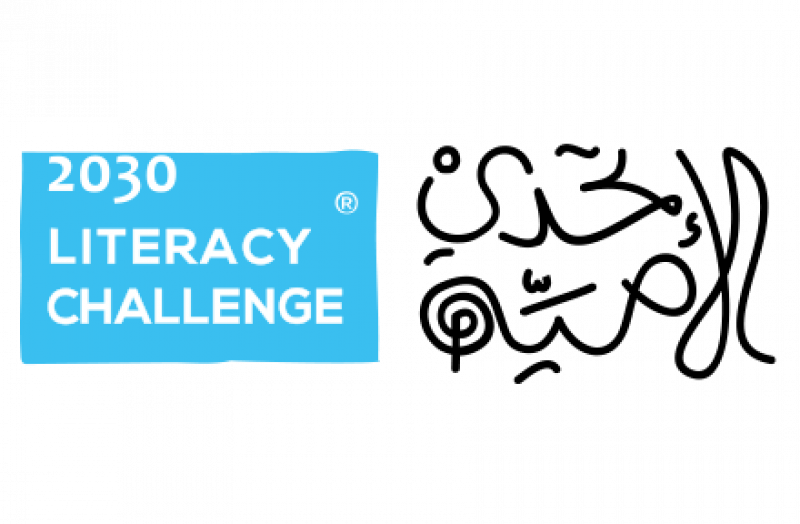Literacy Challenge
