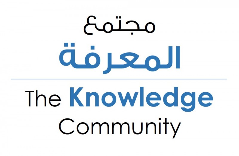 مجتمع المعرفة